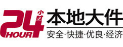 巴音郭楞大件起重吊车出租有限公司 